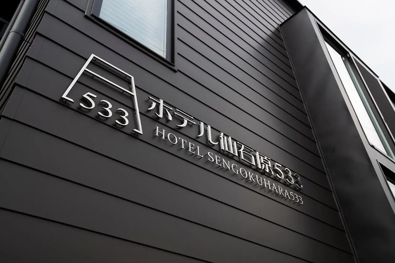 Hotel Sengokuhara 533 Hakone